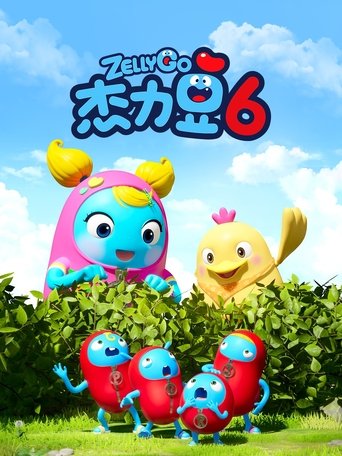 젤리고: Season 6