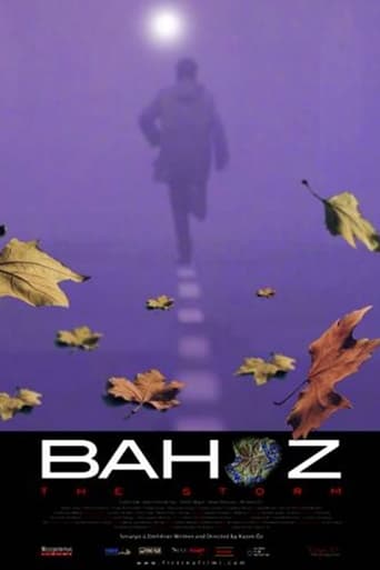 Poster of Bahoz