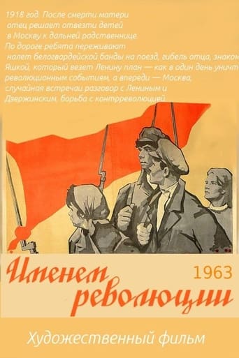 Poster of In the Name of the Revolution