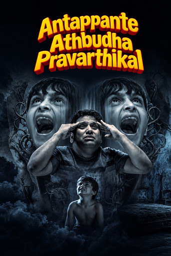 Antappante Athbudha Pravarthikal