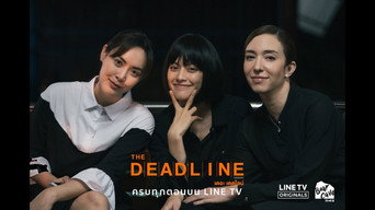 The Deadline - S1E01