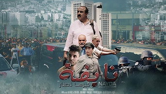 Nayda (2023)