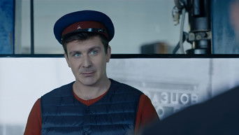 Episode 3 — Episode 3