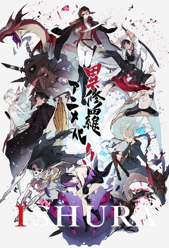 Ishura — Posters 14