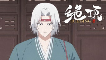 Aflevering 17 — Episode 17