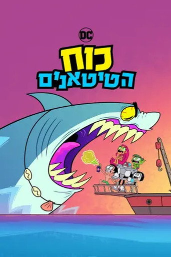 Poster 11