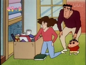 Episode 199