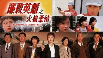 Corruption Doesn't Pay - S1E01