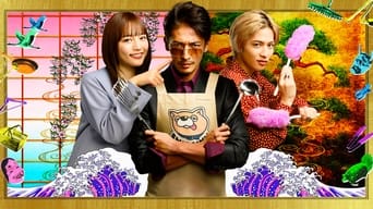 極主夫道 (2020) 予告編