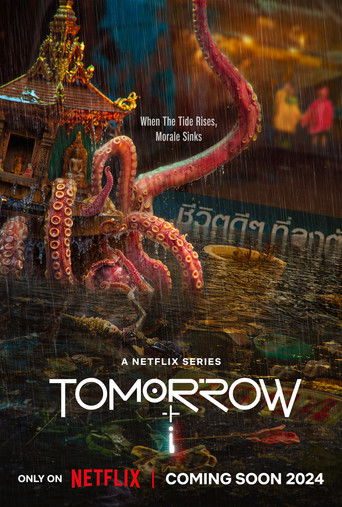 Póster de El mañana y yo - Ver online y descargar en CINEMEGA.NET