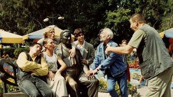 Ефект присутності (2004)