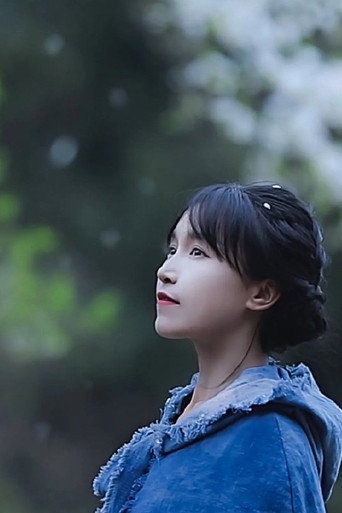 李子柒古香古食 Season 1