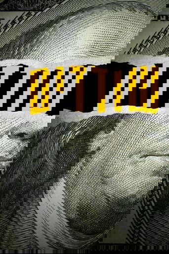 שודדים