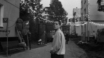 Перший поверх (1990)