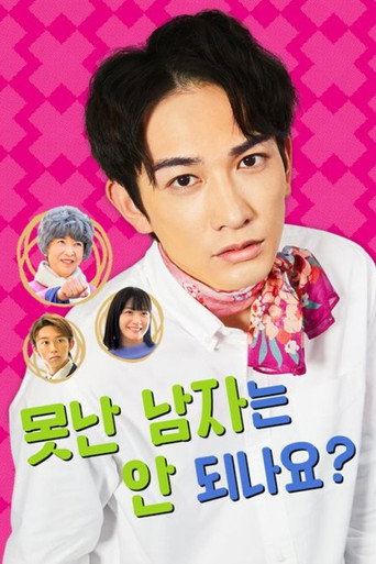 Poster 9