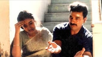 Mahanadhi (1993)