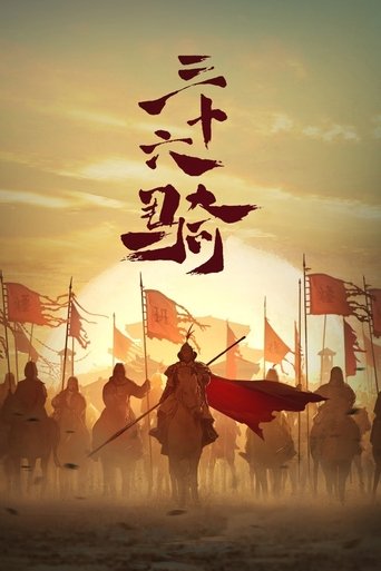 Thirty Six Cavalry: Season 1