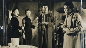 Холодні ночі (1955)