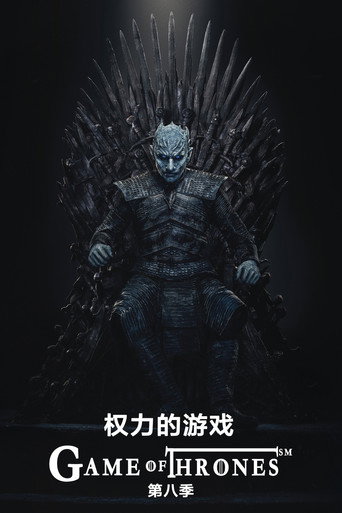 春晓的梦想