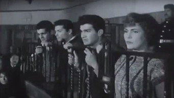 We the Students (1959)