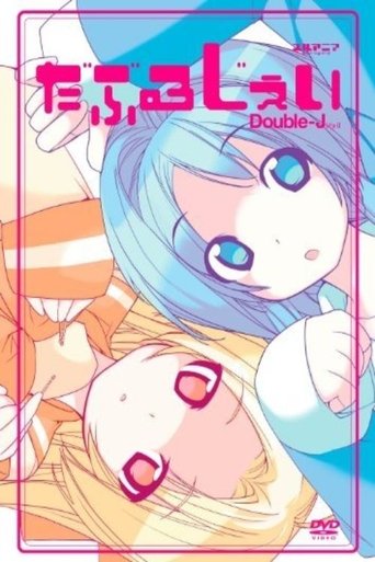 Double-J: Season 1