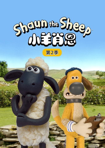第 2 季