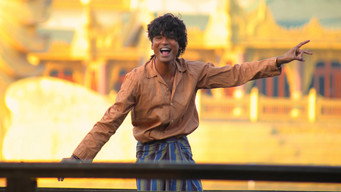 #8 Anegan