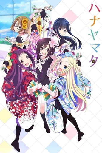 Poster of Hanayamata