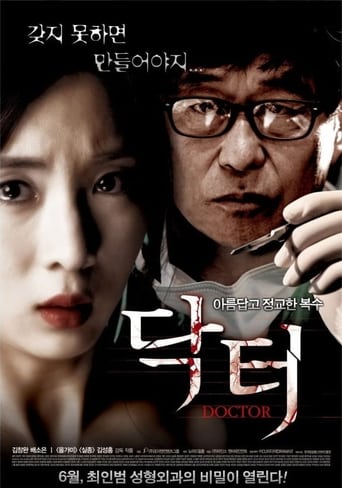 Doctor (2013)