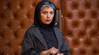 #31 Fereshteh's Sin