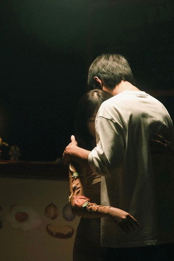 Good Morning, Tuna Man poster