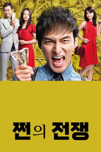 Poster 8