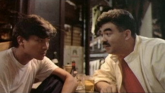 Runaway Blues (1988)