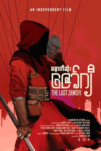 The Last Zawgyi (2026)