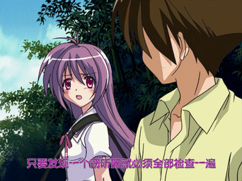 Love Letter