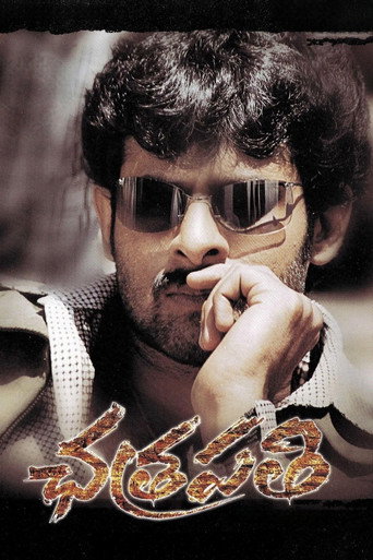ఛత్రపతి