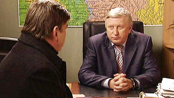 第253話:Episode 253 第253話:Episode 253