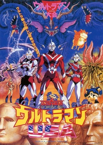 Ultraman: The Adventure Begins