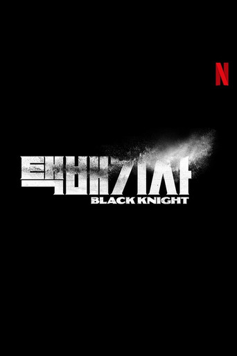 Black Knight — Posters 23
