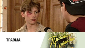 Episode 240 — Episode 240