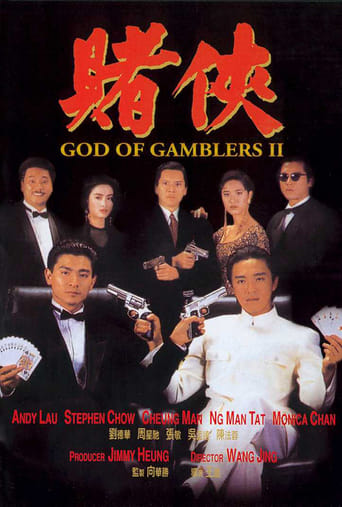 Poster för God of Gamblers II