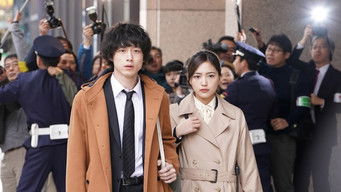 Episode 9 — Episode 9