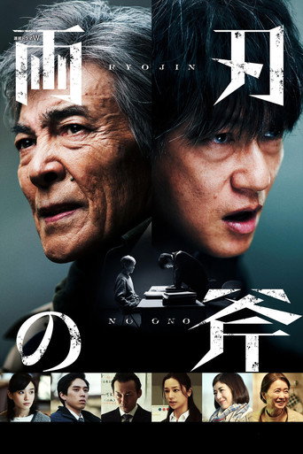 第 1 季