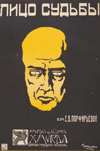 The Face of Fate (1918)