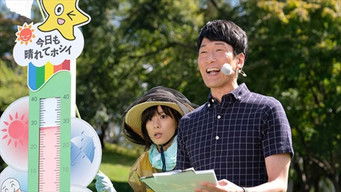 Episode 2 — Episode 2