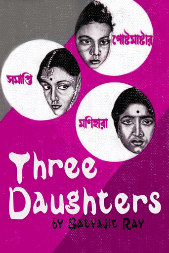 Three Daughters (1961)