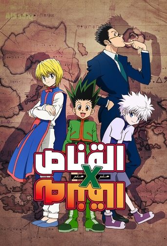 القناص