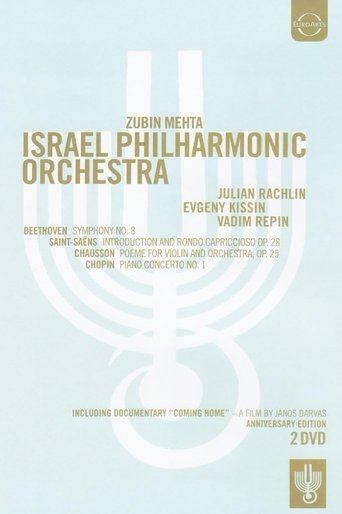 Israel Philharmonic Orchestra: The 75th Anniversary Israel Philharmonic Orchestra: The 75th Anniversary