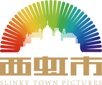 Slinky Town Pictures