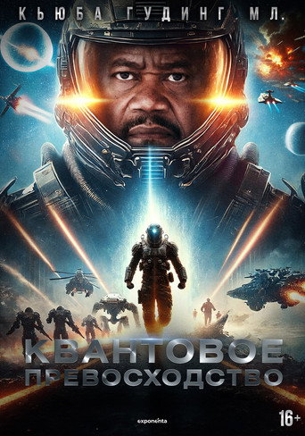 Poster 5